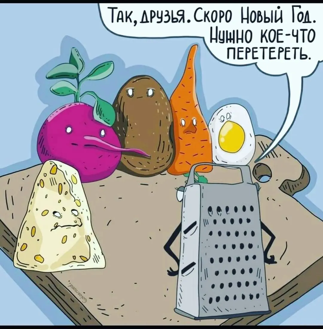 Ну что, вае умчали со своих работ уже в светлые выходные?🎄🔥 | Сетка — социальная сеть от hh.ru