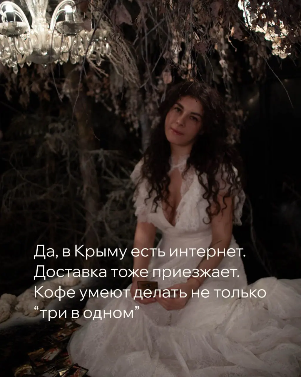 ПОКА ВСЕ МОЛЧАТ, МЫ РАССКАЖЕМ...
Развеиваем самые громкие стереотипы о Крыме. Листайте - для кого-то это очевидно, а для кого-то - реальные сомнения, которые мешают решиться...😐 | Сетка — социальная сеть от hh.ru