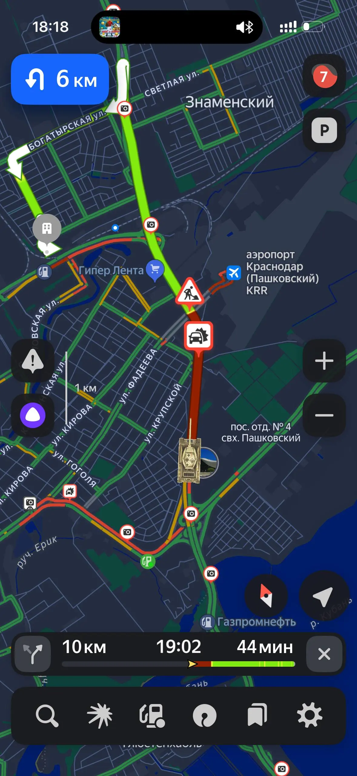 Что за на### Краснодар 😣😣😣😣 | Сетка — социальная сеть от hh.ru