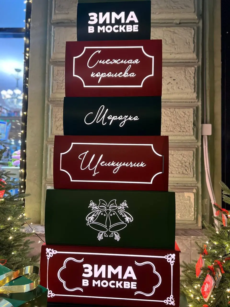 С наступающим 🎄🎅🎅
Этот год был разный.
У кого-то сложный, у кого-то насыщенный, у кого-то внезапно поворотный | Сетка — социальная сеть от hh.ru