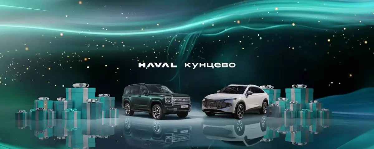 Краси-ИИ-иво мы входим в 2026-й! 🎅 | Сетка — социальная сеть от hh.ru