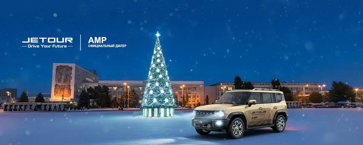 Краси-ИИ-иво мы входим в 2026-й! 🎅 | Сетка — социальная сеть от hh.ru