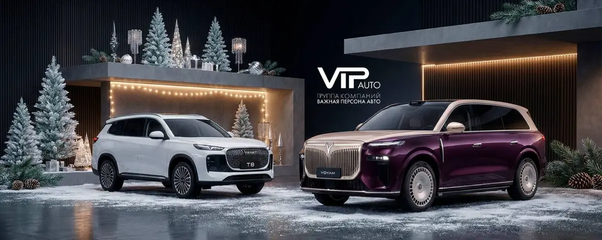 Краси-ИИ-иво мы входим в 2026-й! 🎅 | Сетка — социальная сеть от hh.ru