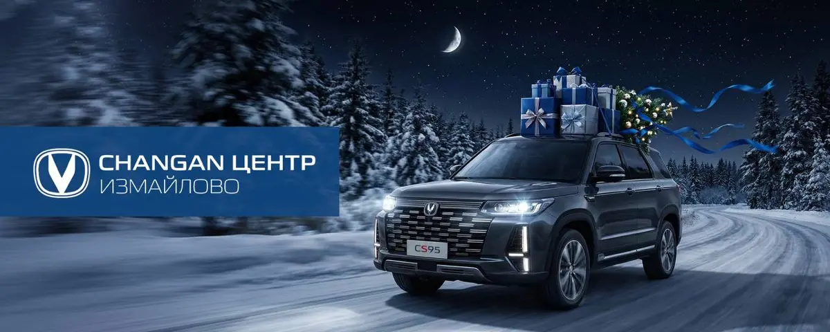 Краси-ИИ-иво мы входим в 2026-й! 🎅 | Сетка — социальная сеть от hh.ru