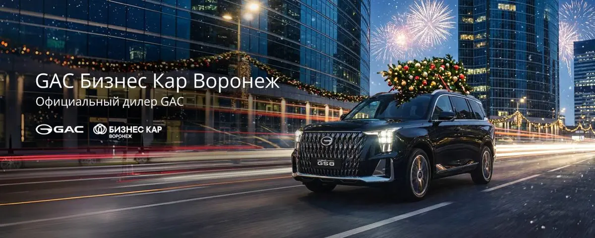 Краси-ИИ-иво мы входим в 2026-й! 🎅 | Сетка — социальная сеть от hh.ru
