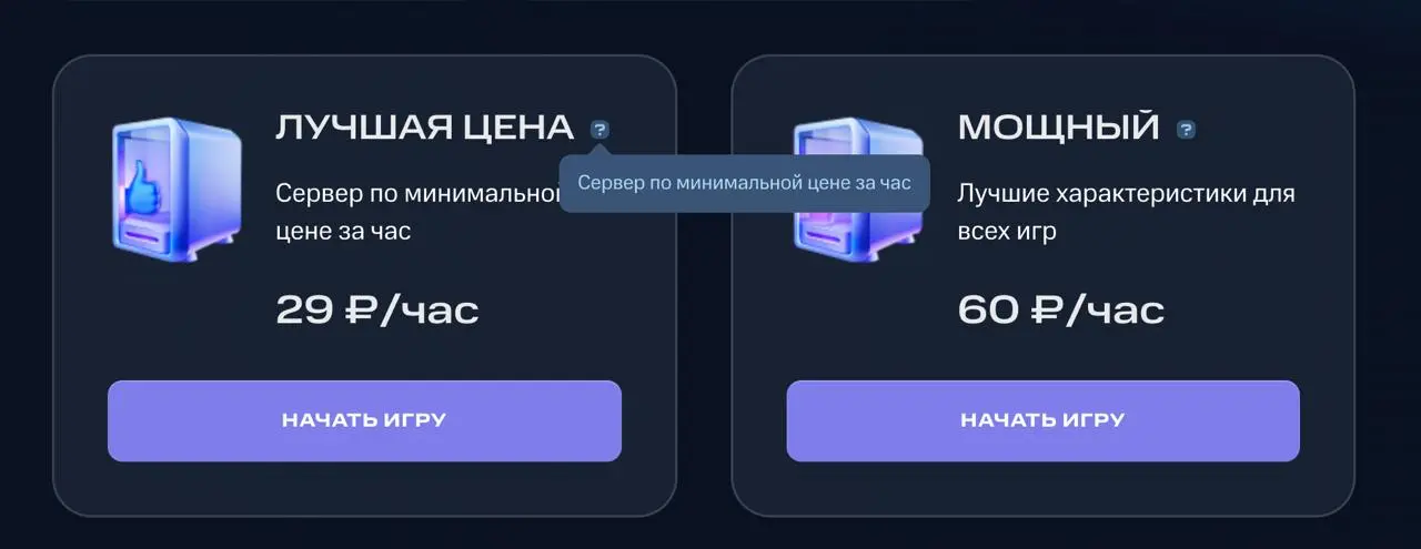 спасибо, это же не буквально тоже самое, что написано ниже 💋 | Сетка — социальная сеть от hh.ru