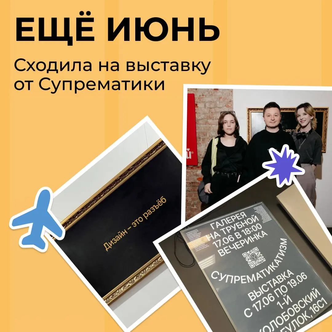 Какие-то итоги | Сетка — социальная сеть от hh.ru