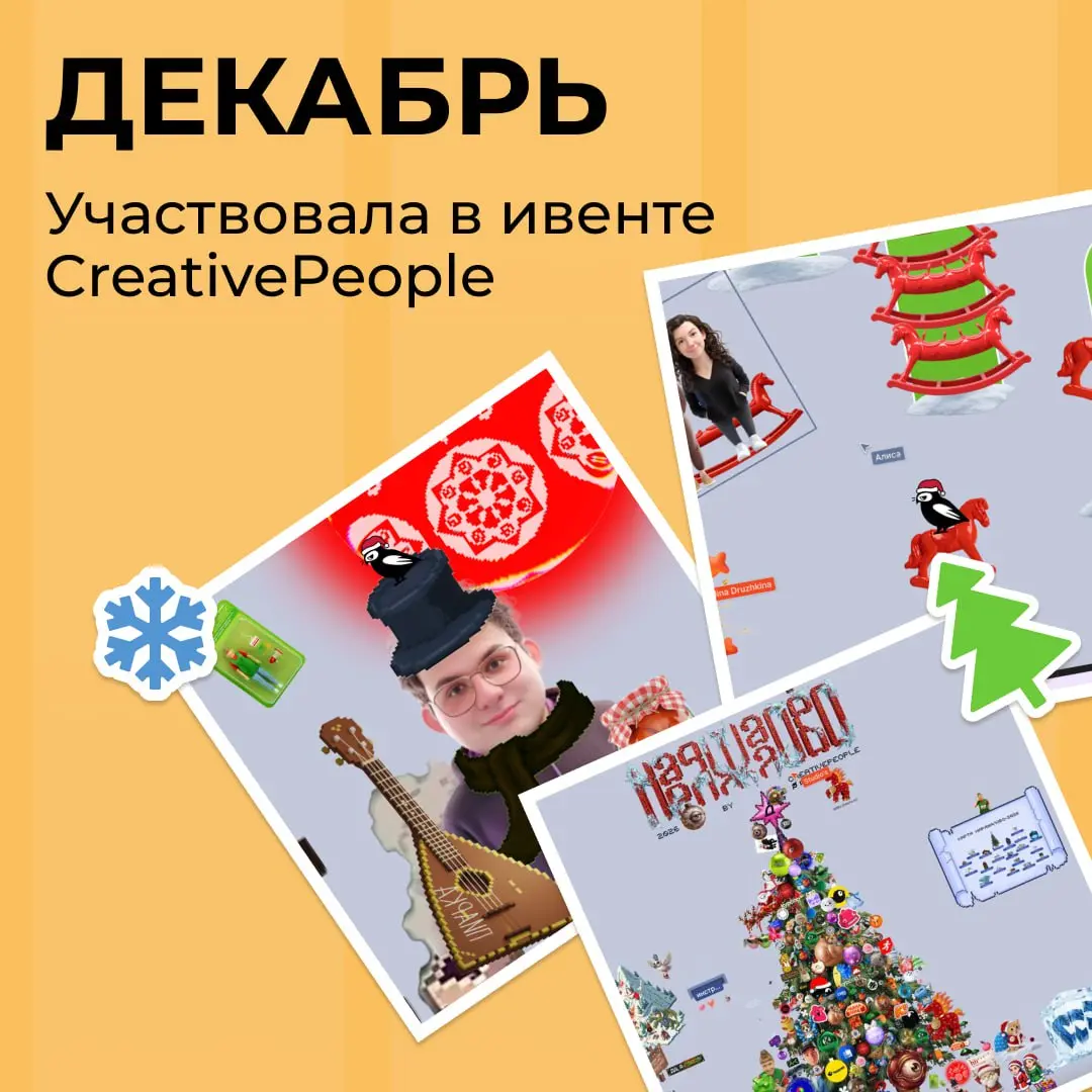 Какие-то итоги | Сетка — социальная сеть от hh.ru