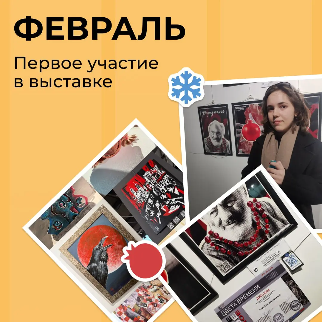 Какие-то итоги | Сетка — социальная сеть от hh.ru