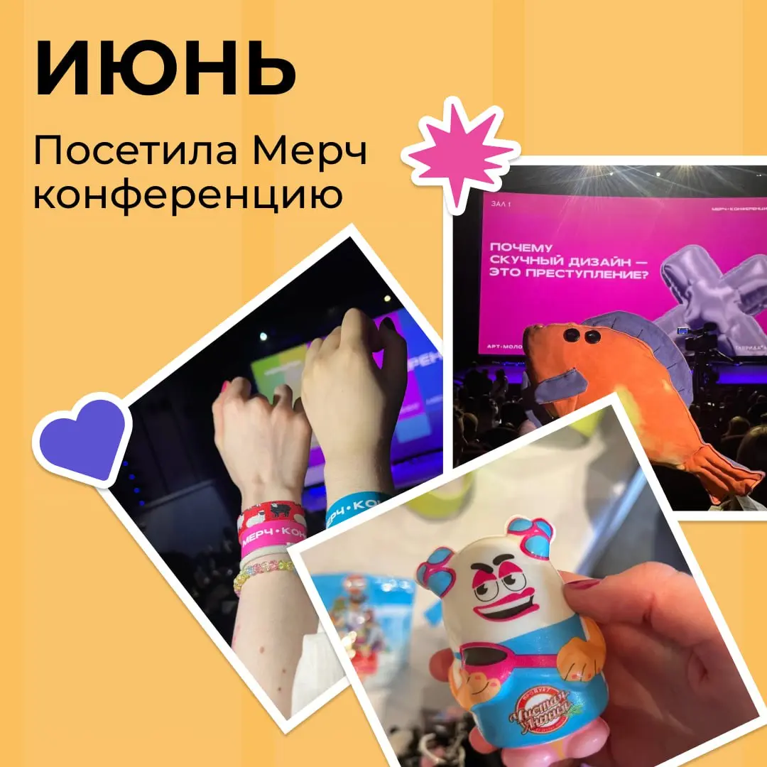 Какие-то итоги | Сетка — социальная сеть от hh.ru