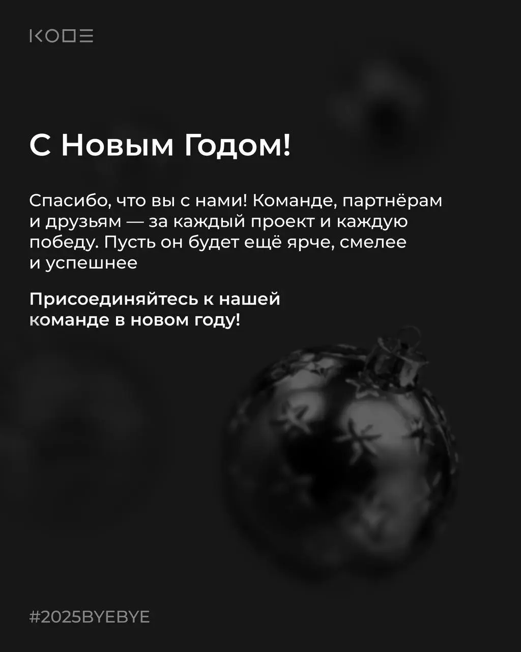 Недавно у нас выходил пост с забавными итогами, теперь самое время подвести реальные итоги: достижения, события и цифры, которые сделали его по-настоящему значимым для нас❤️
В этом посте были ссылки, ... | Сетка — социальная сеть от hh.ru
