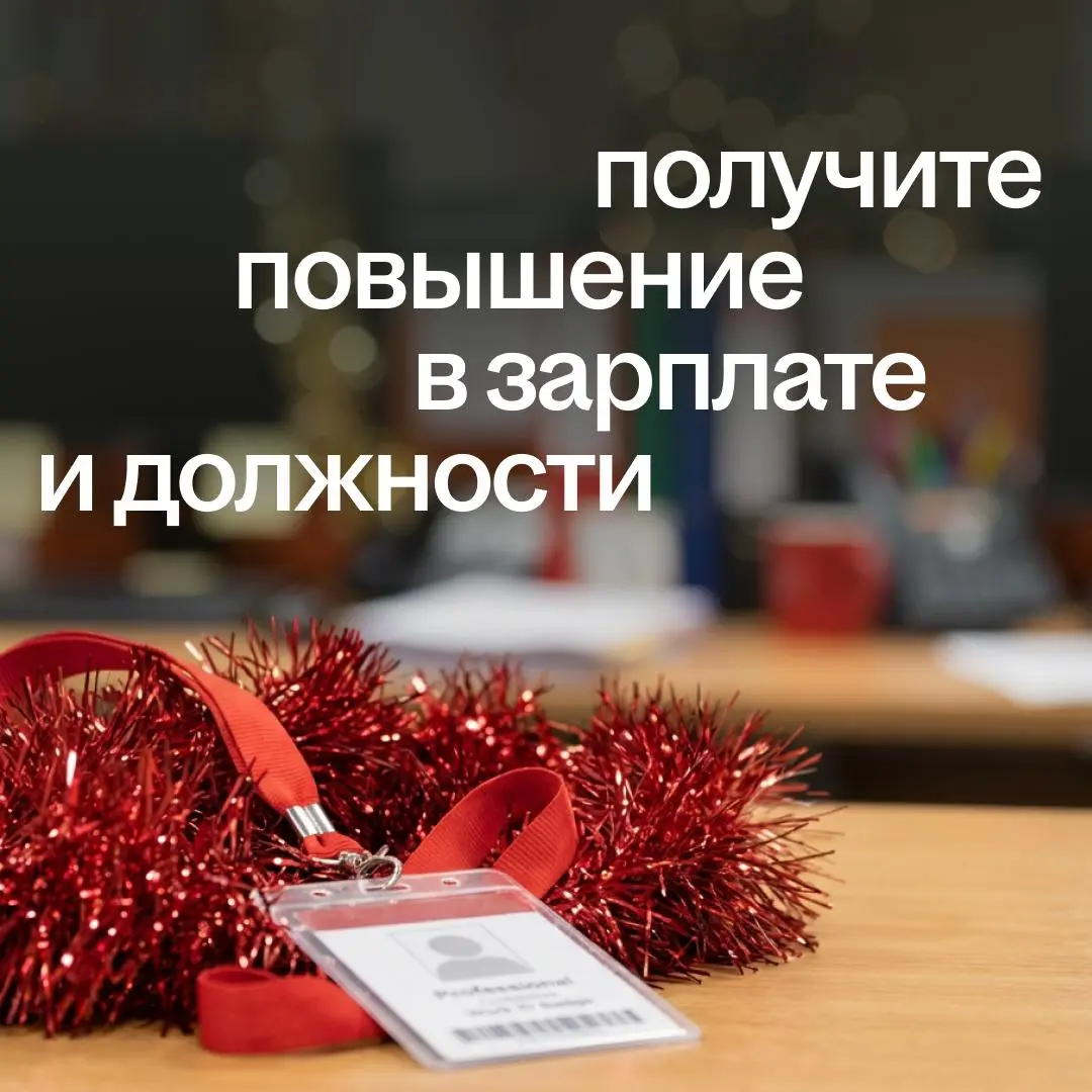 🌟 Отвечаем на главный вопрос: что же ждёт вас в 2026-м году?
Открывайте карточку и забирайте своё предсказание.
❤️ — чтобы сбылось | Сетка — социальная сеть от hh.ru