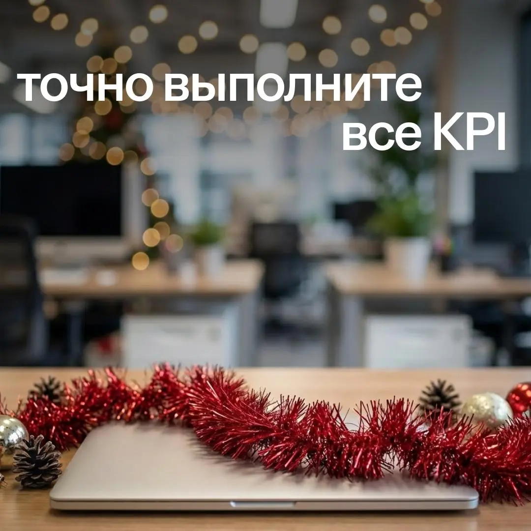 🌟 Отвечаем на главный вопрос: что же ждёт вас в 2026-м году?
Открывайте карточку и забирайте своё предсказание.
❤️ — чтобы сбылось | Сетка — социальная сеть от hh.ru