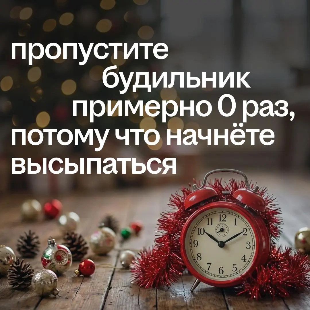 🌟 Отвечаем на главный вопрос: что же ждёт вас в 2026-м году?
Открывайте карточку и забирайте своё предсказание.
❤️ — чтобы сбылось | Сетка — социальная сеть от hh.ru
