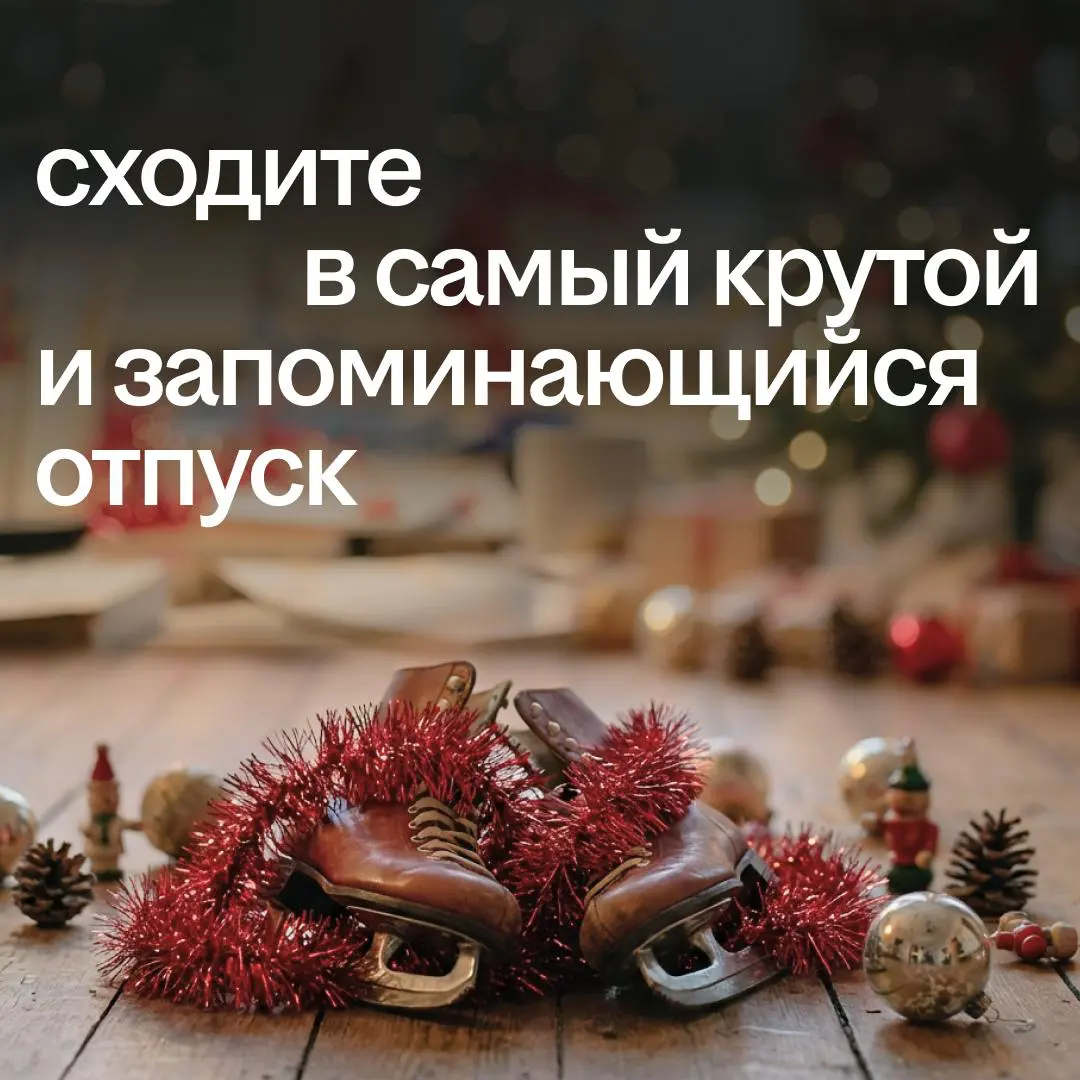 🌟 Отвечаем на главный вопрос: что же ждёт вас в 2026-м году?
Открывайте карточку и забирайте своё предсказание.
❤️ — чтобы сбылось | Сетка — социальная сеть от hh.ru