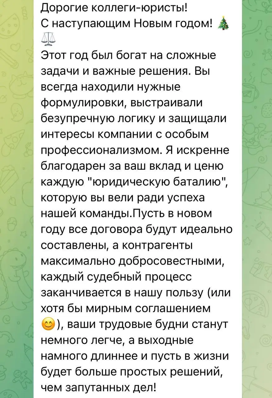 То, ради чего мы работаем!) | Сетка — социальная сеть от hh.ru