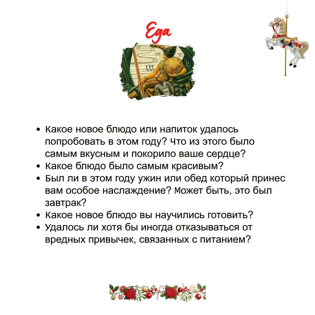 💜Пусть ваши достижения вдохновят вас на новые цели. | Сетка — социальная сеть от hh.ru