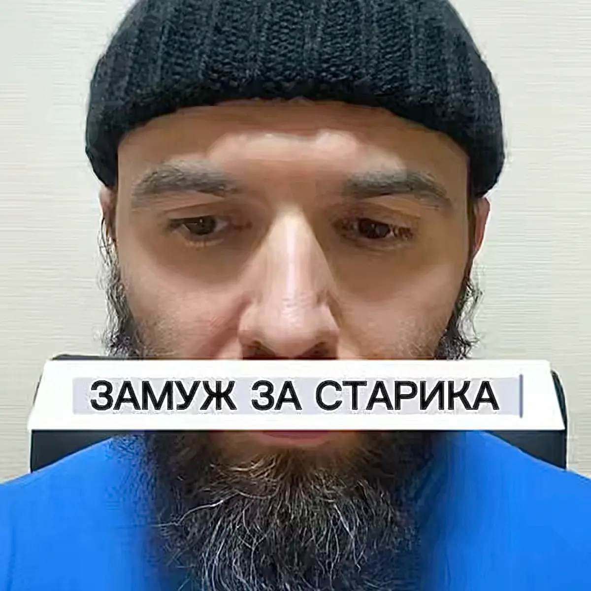Почему женщины иногда выбирают для себя мужчин сильно старше по возрасту. Скоро в логово. | Сетка — социальная сеть от hh.ru
