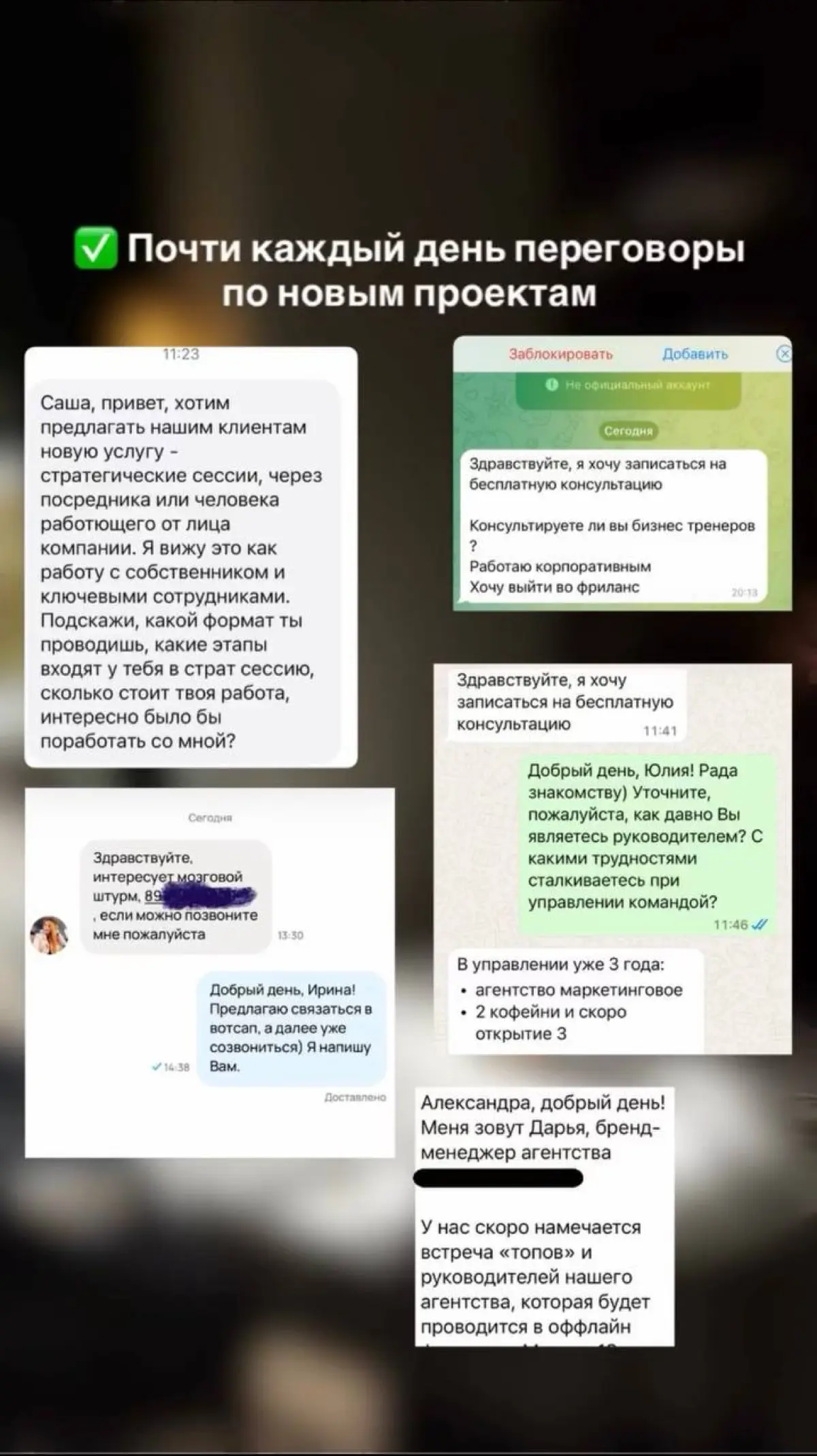 Коротко о том, как я завершаю декабрь 🎉
Хочу поблагодарить каждого, кто обращается ко мне и доверяет | Сетка — социальная сеть от hh.ru