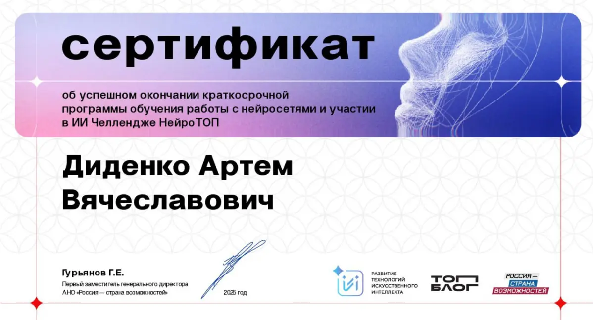 Не про нейросети. Про мышление | Сетка — социальная сеть от hh.ru