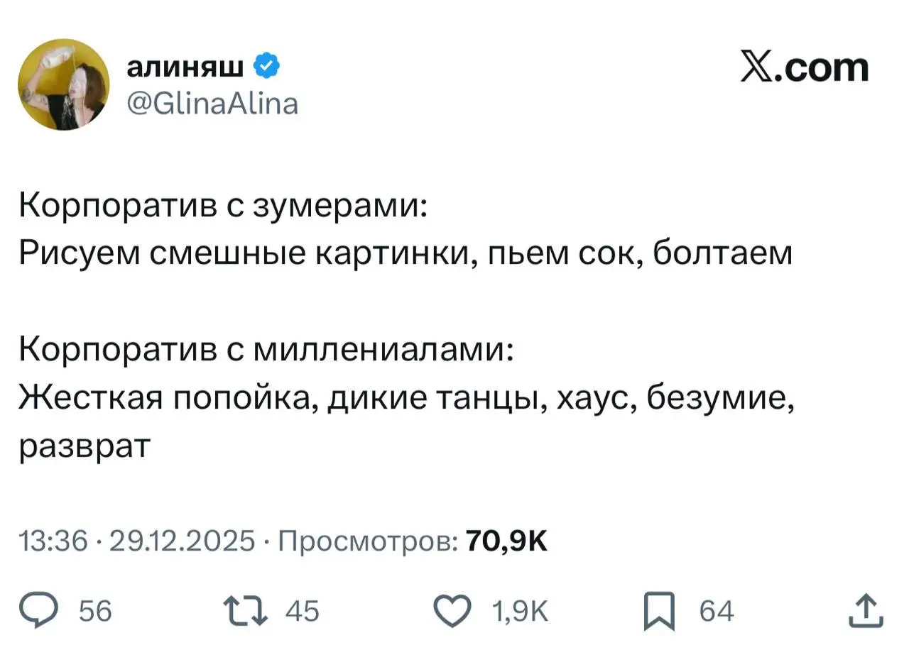 Битва поколений!
Кто ты?
❤️ - Миллениал🔥 - Зумер
🎉 - Камыш
С новогодним настроением, Канарейкин | Сетка — социальная сеть от hh.ru