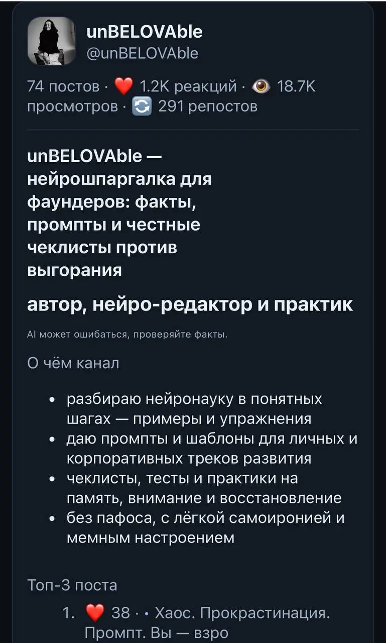 Про итоги года и инвентаризацию постов
Даже если не подводить итоги года глобально, как не соблазниться на умного бота, обещающего статистику по каналу?🤷‍♀
Посмотрела результат - и ведь не обманул, бо... | Сетка — социальная сеть от hh.ru