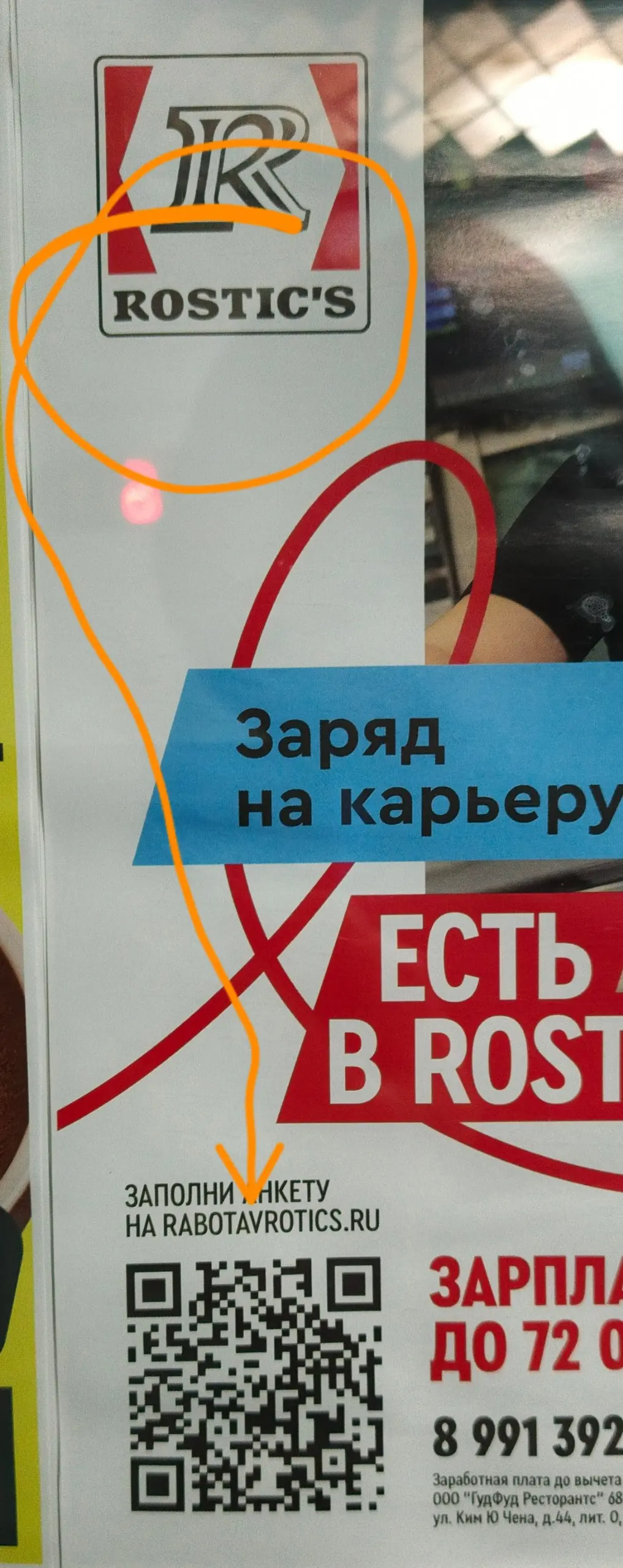 Немного юмора "на грани" в ленту...тут, видимо, как говорится, "оговорочка по Фрейду" :-) и про психологию и про работу #пст #психологивсетке | Сетка — социальная сеть от hh.ru