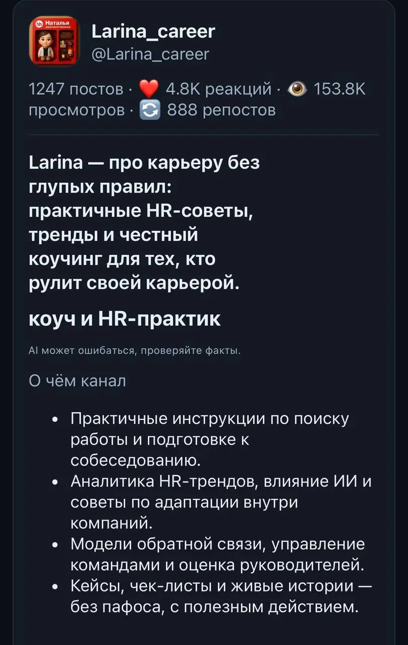 Хроники моего Зазеркалья — Заканалья
Два года назад с кучей сомнений и страхов, дрожащими руками (и с маминой верой!) я создала этот уголок | Сетка — социальная сеть от hh.ru