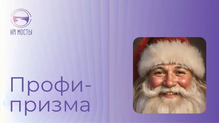 У нас сенсационный гость | Сетка — социальная сеть от hh.ru