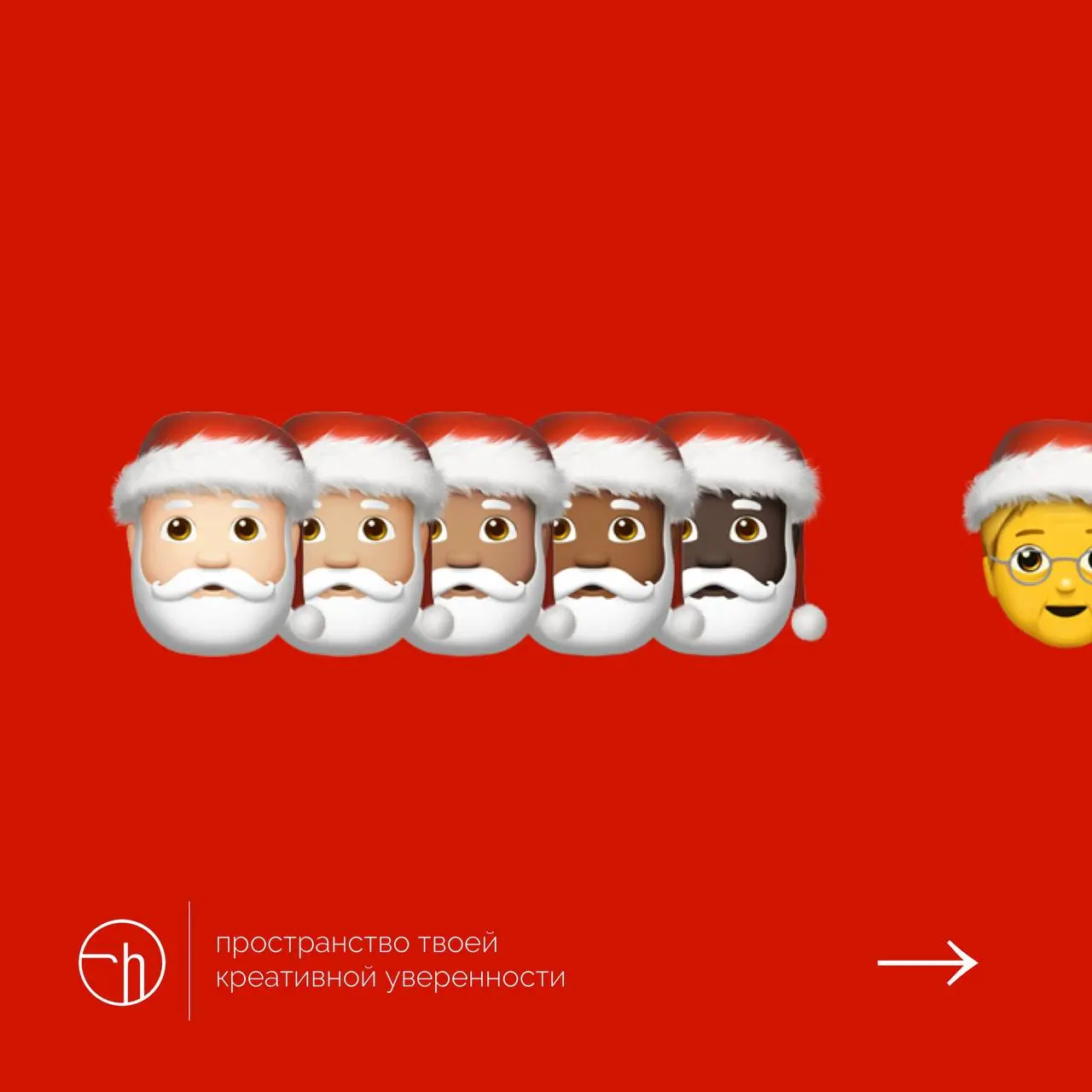 #10идейвдень by @creativehappens | Сетка — социальная сеть от hh.ru