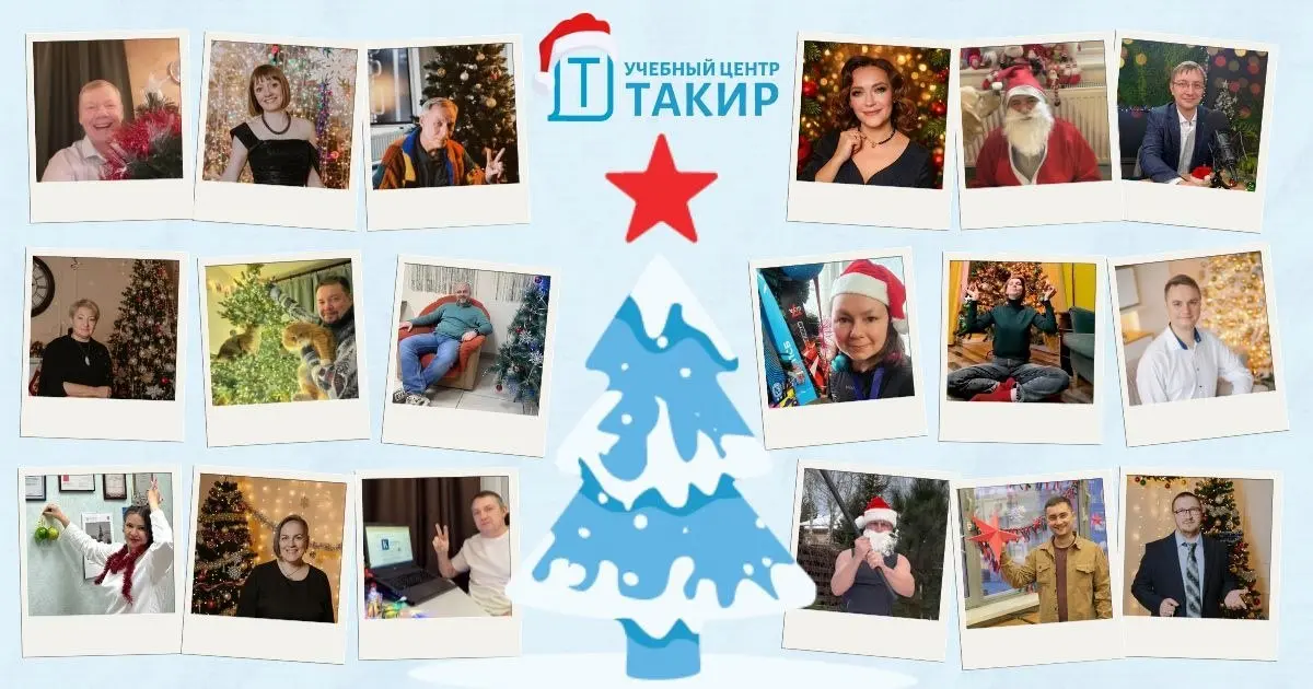 Дорогие коллеги! От всей души поздравляем вас с наступающим Новым годом! ❤️
Этот год был по-настоящему непростым для всех | Сетка — социальная сеть от hh.ru