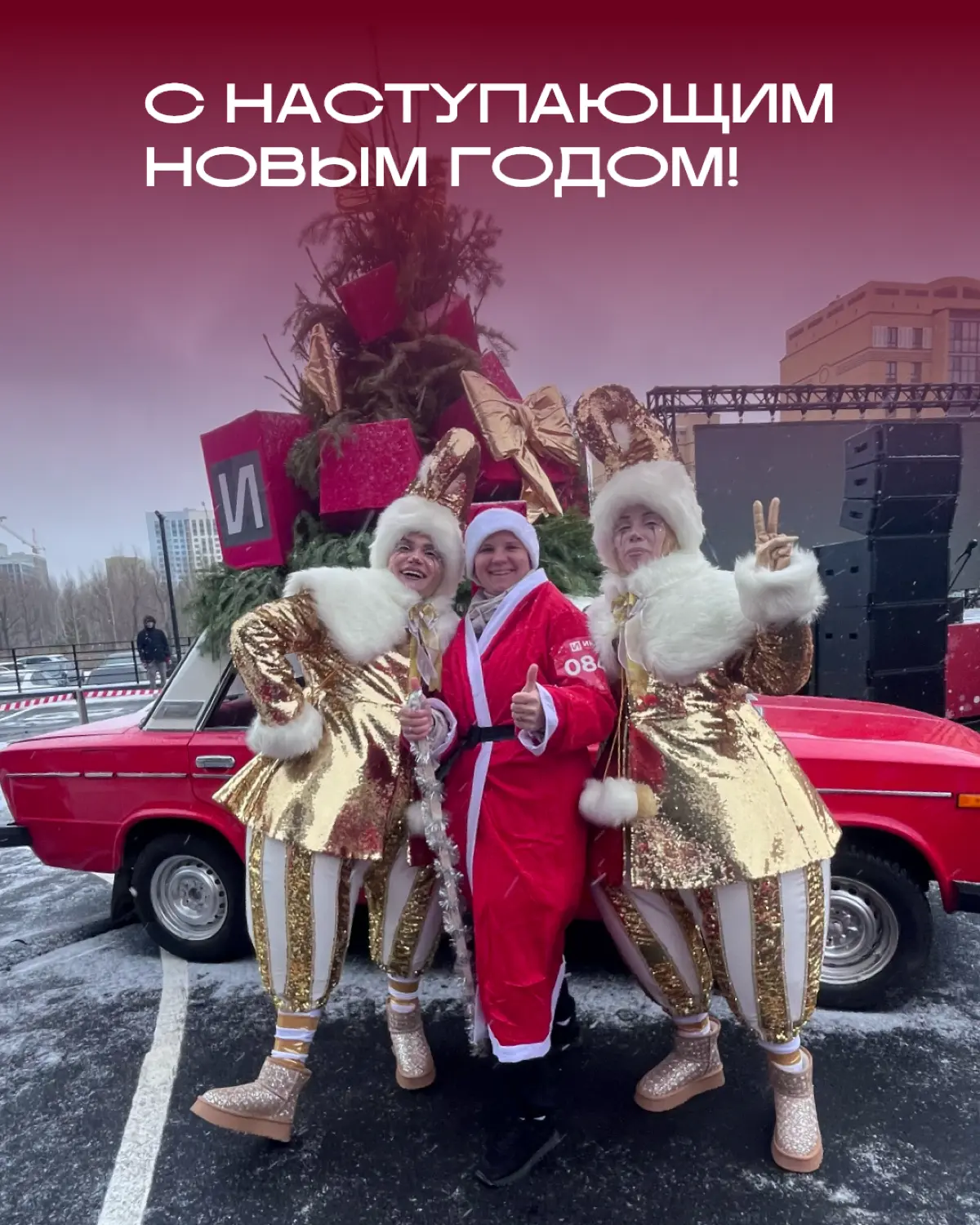 Друзья! | Сетка — социальная сеть от hh.ru