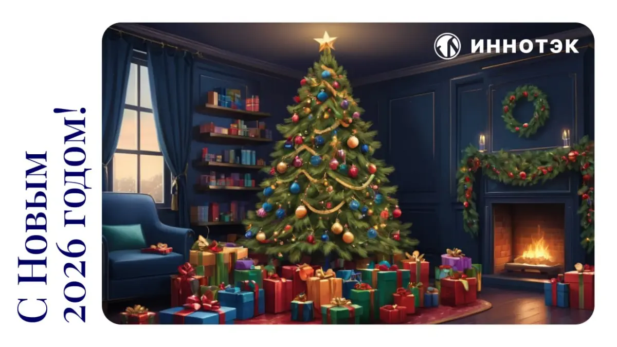 🎄 С Новым годом! 🎄 | Сетка — социальная сеть от hh.ru