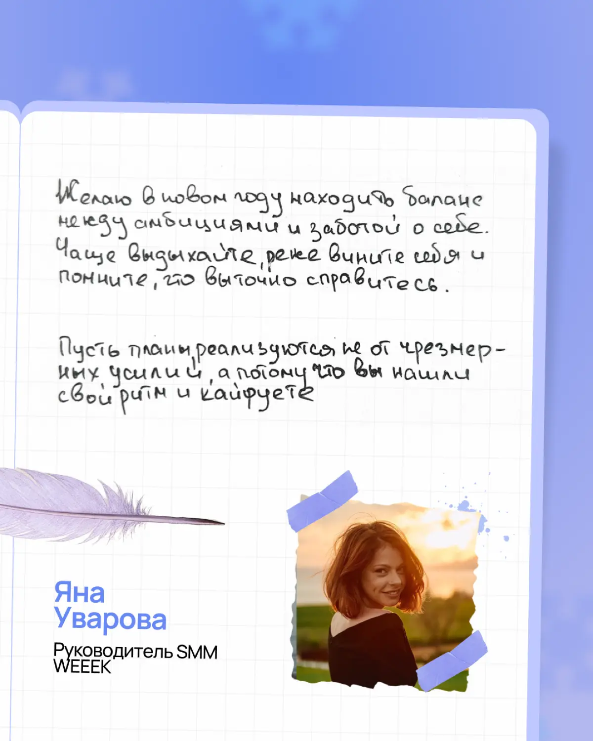 С Новым годом 🎄 | Сетка — социальная сеть от hh.ru