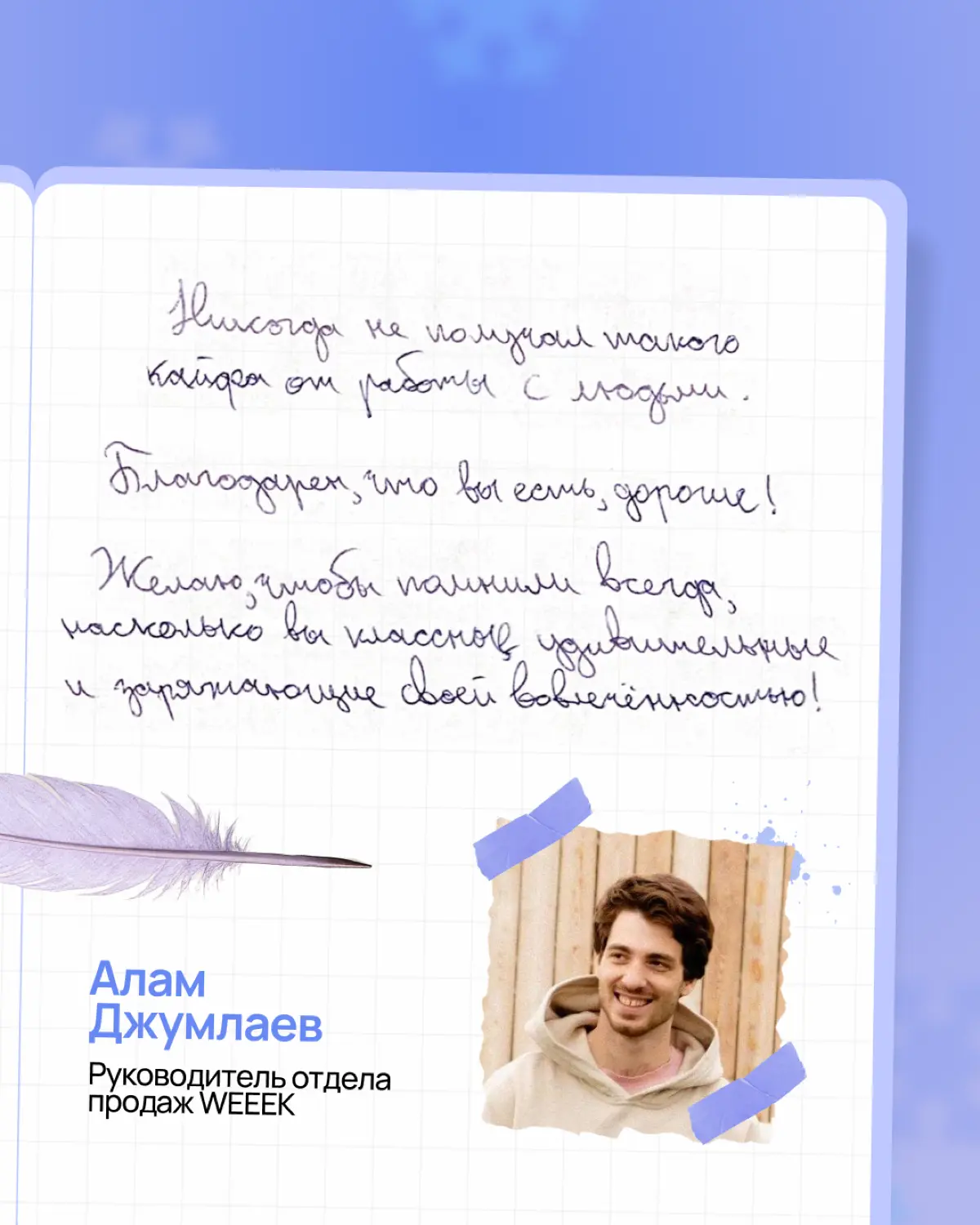 С Новым годом 🎄 | Сетка — социальная сеть от hh.ru