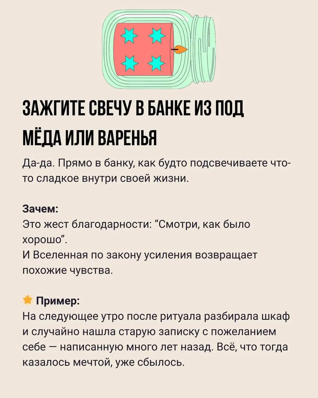 Предновогодние ритуалы
С Наступающим Новым годом🎄
#личноеврупор
🌟 Пони Рупор – авторский взгляд
В этом посте были ссылки, но мы их удалили по правилам Сетки | Сетка — социальная сеть от hh.ru