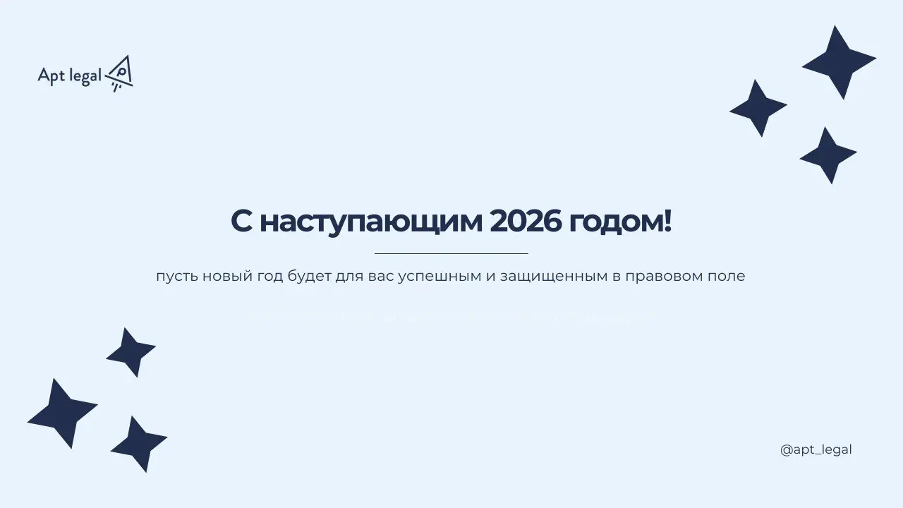 С наступающим Новым годом! 🚀
Дорогие друзья!
На пороге нового года мы хотим поблагодарить вас за ваше доверие к нам.
Вместо открыток в этом году мы решили подготовить для вас практичный подарок | Сетка — социальная сеть от hh.ru