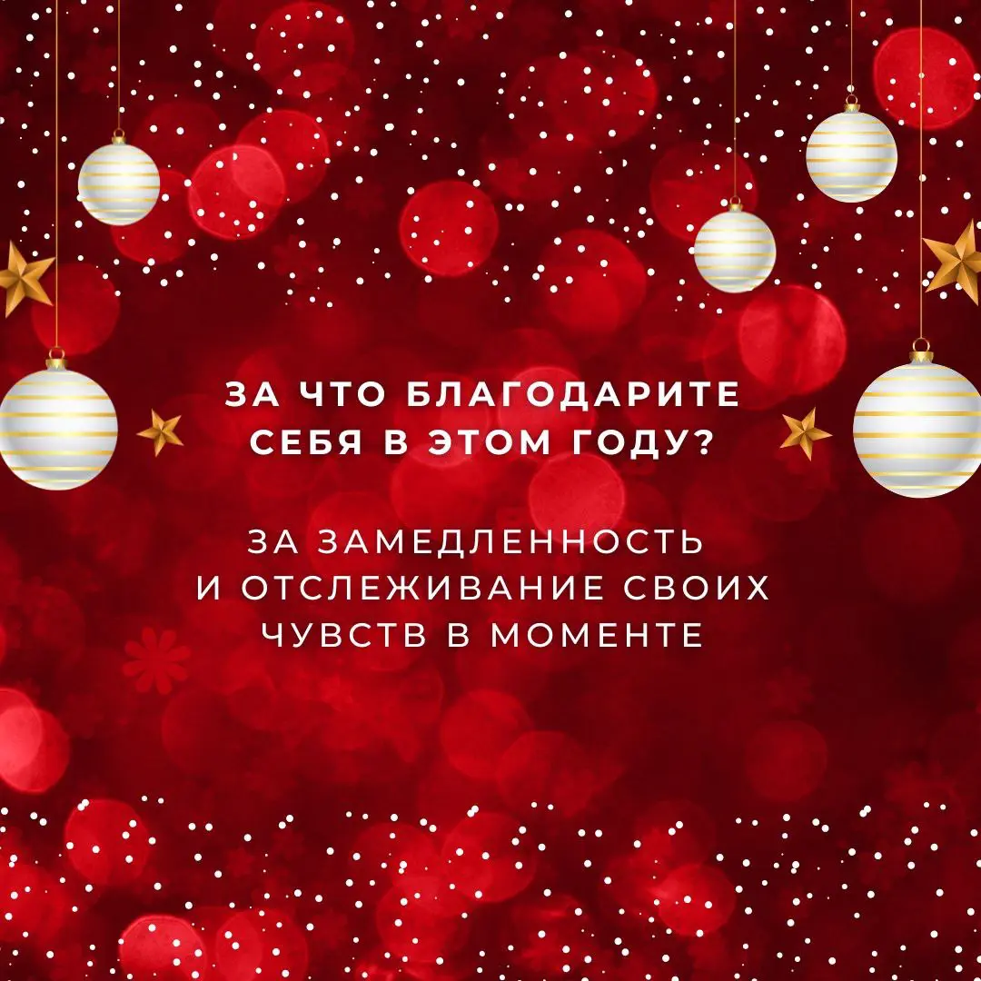 Для меня самым главным событием этого года стало создание и запуск моего карьерного клуба ❤
Сейчас в клубе уже 75 человек 😱, и за полгода существования мы провели 10 мероприятий | Сетка — социальная сеть от hh.ru