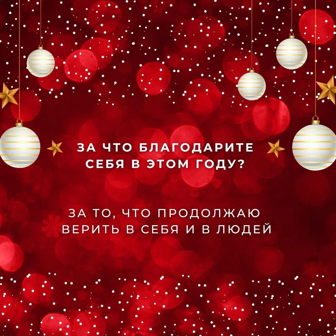 Для меня самым главным событием этого года стало создание и запуск моего карьерного клуба ❤
Сейчас в клубе уже 75 человек 😱, и за полгода существования мы провели 10 мероприятий | Сетка — социальная сеть от hh.ru