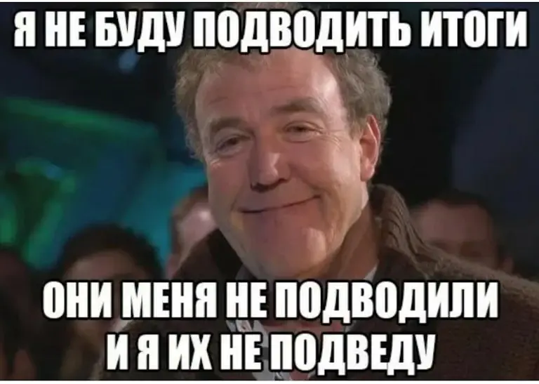Друзья, всех с Наступающим!🌲
В этом году то ли все добавили «итоги года» в продукты, то ли я просто начал это замечать.
Два моих профессиональных инсайта:
1️⃣Все хорошие идеи — идут от клиентов | Сетка — социальная сеть от hh.ru