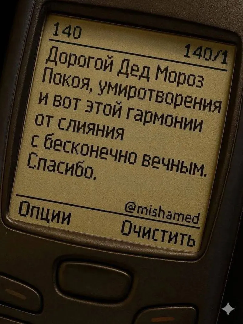 #life #ny | Сетка — социальная сеть от hh.ru