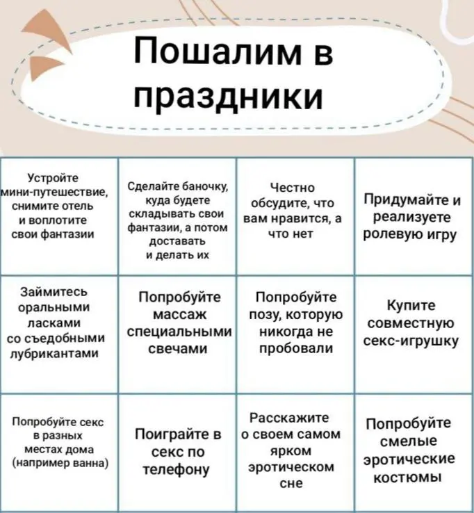 С наступающим ❤️
Впереди праздники, а это значит, можно провести долгие выходные со своей половинкой | Сетка — социальная сеть от hh.ru