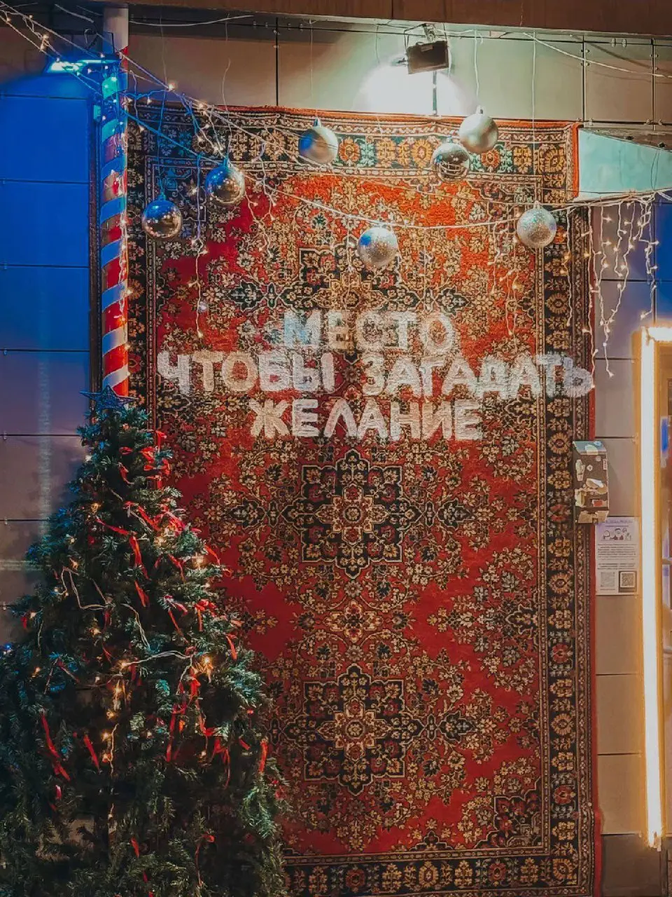 Как правильно загадывать желание в Новогоднюю ночь? 🎀
🤍 *Формулируйте своё намерение в настоящем времени, так, как будто оно уже сбылось! *
Не стоит говорить, например: "хочу свою квартиру" | Сетка — социальная сеть от hh.ru