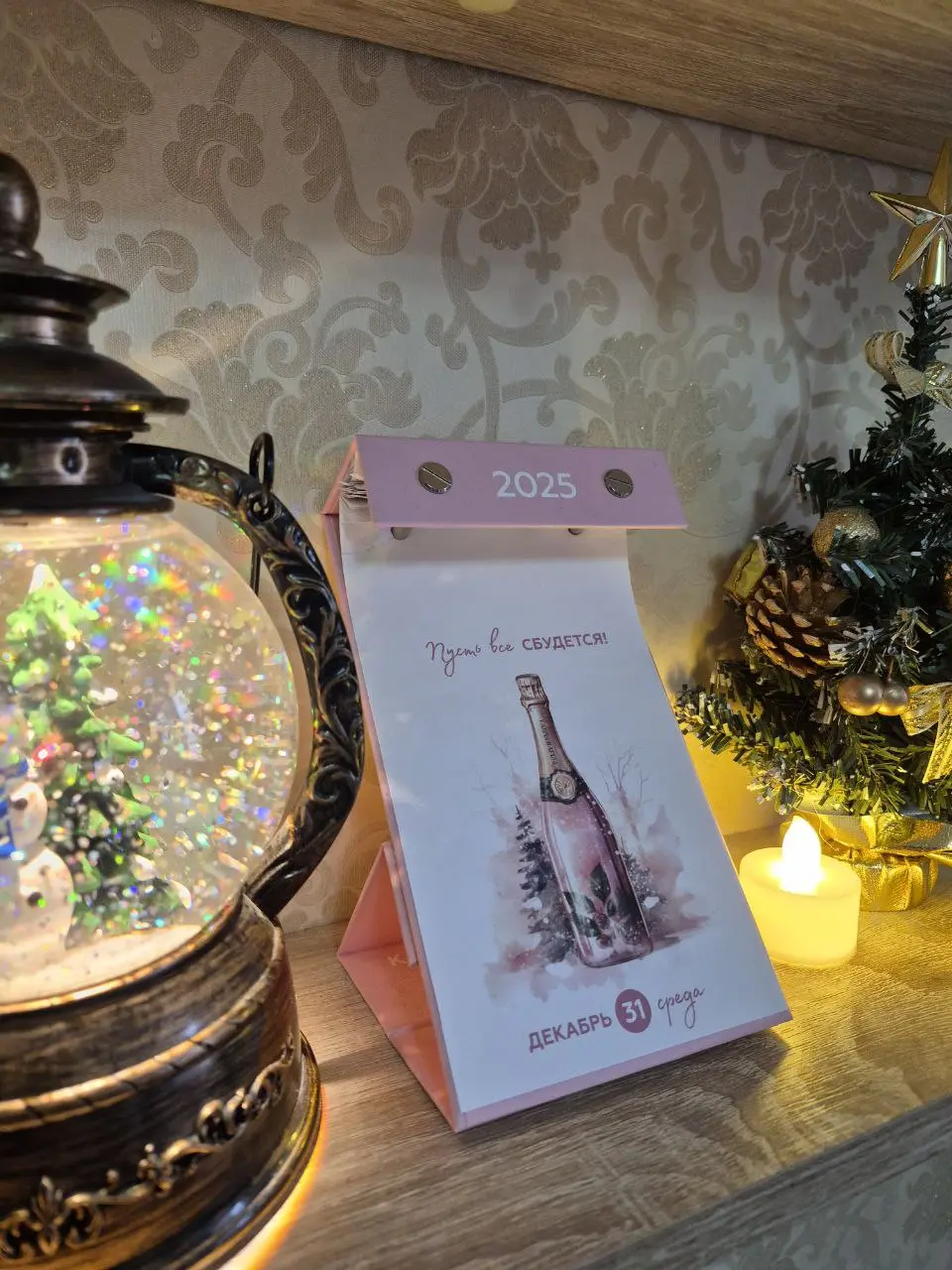 Дорогие подписчики и все, кто читает эти строки!🎄
От всей души поздравляю вас с наступающим Новым 2026 годом! Пусть в ваших семьях будет мир и гармония, в кошелёчках денежка, а в списке желаний — всё ... | Сетка — социальная сеть от hh.ru