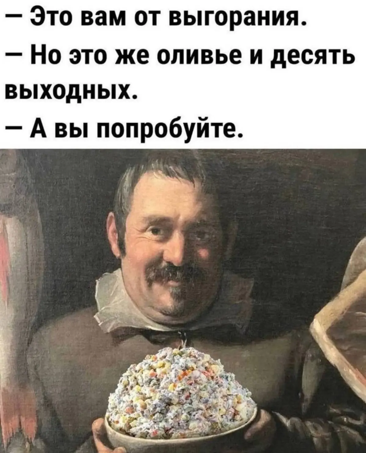 С наступающим Новым 2026 годом! | Сетка — социальная сеть от hh.ru