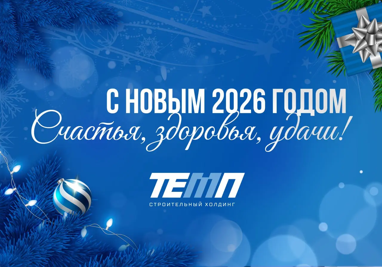 Дорогие наши, до конца года осталось меньше 12 часов! 🎄
Этот год был разным – насыщенным, непростым, рабочим | Сетка — социальная сеть от hh.ru