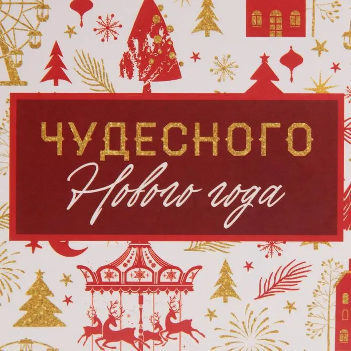 Дорогие друзья!
Этот год был лично для меня невероятным, я познакомился с головокружительно классными специалистами и обрел настоящих друзей, по этому провожая 2025 год я смотрю на него с большим тепл... | Сетка — социальная сеть от hh.ru