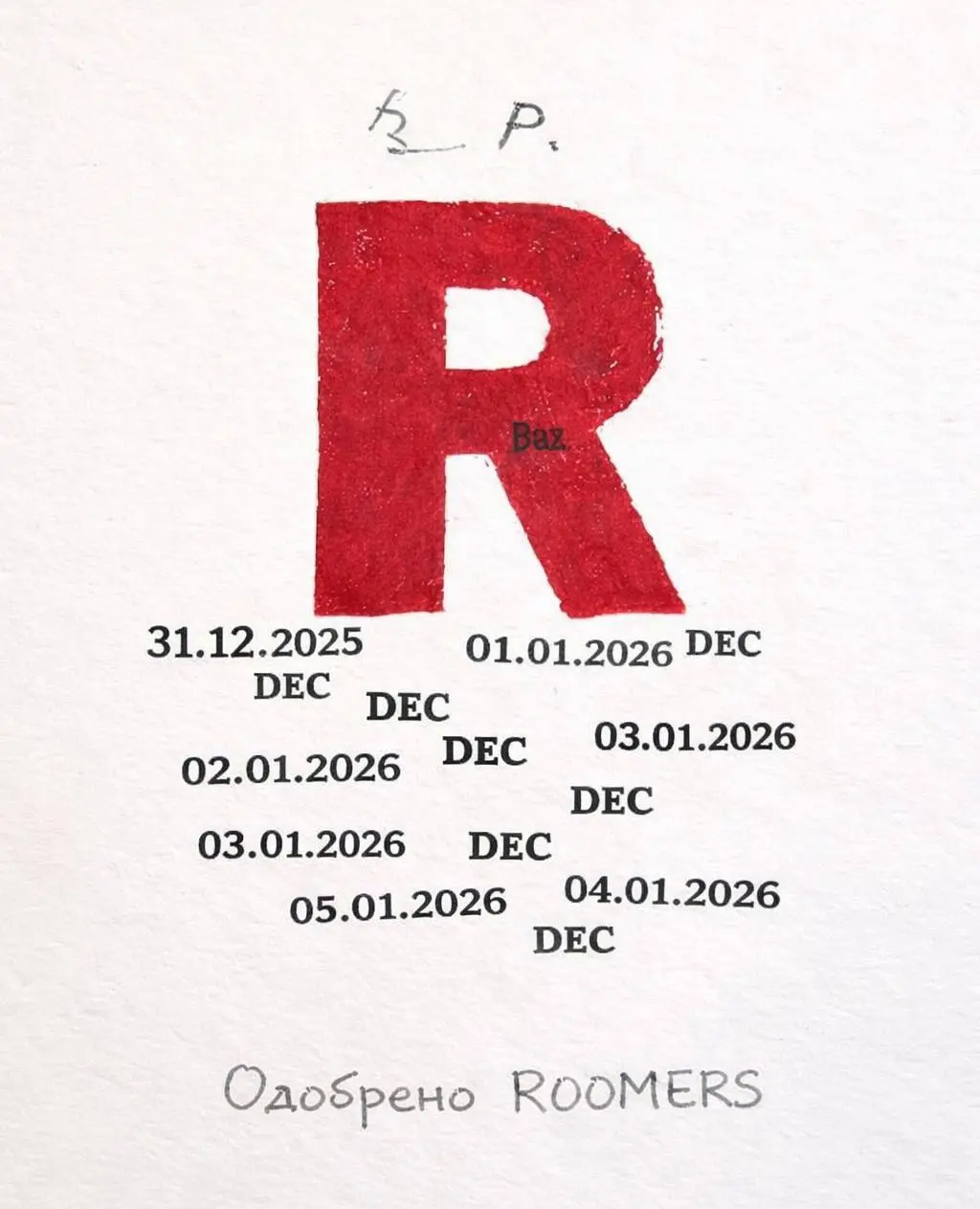 Перед новогодними праздниками — важная информация 🎄
Все шоурумы Roomers работают по следующему графику:
• 31 декабря — с 10:00 до 16:00
• 1–4 января — выходные
• с 5 января — стандартный режим работы
... | Сетка — социальная сеть от hh.ru