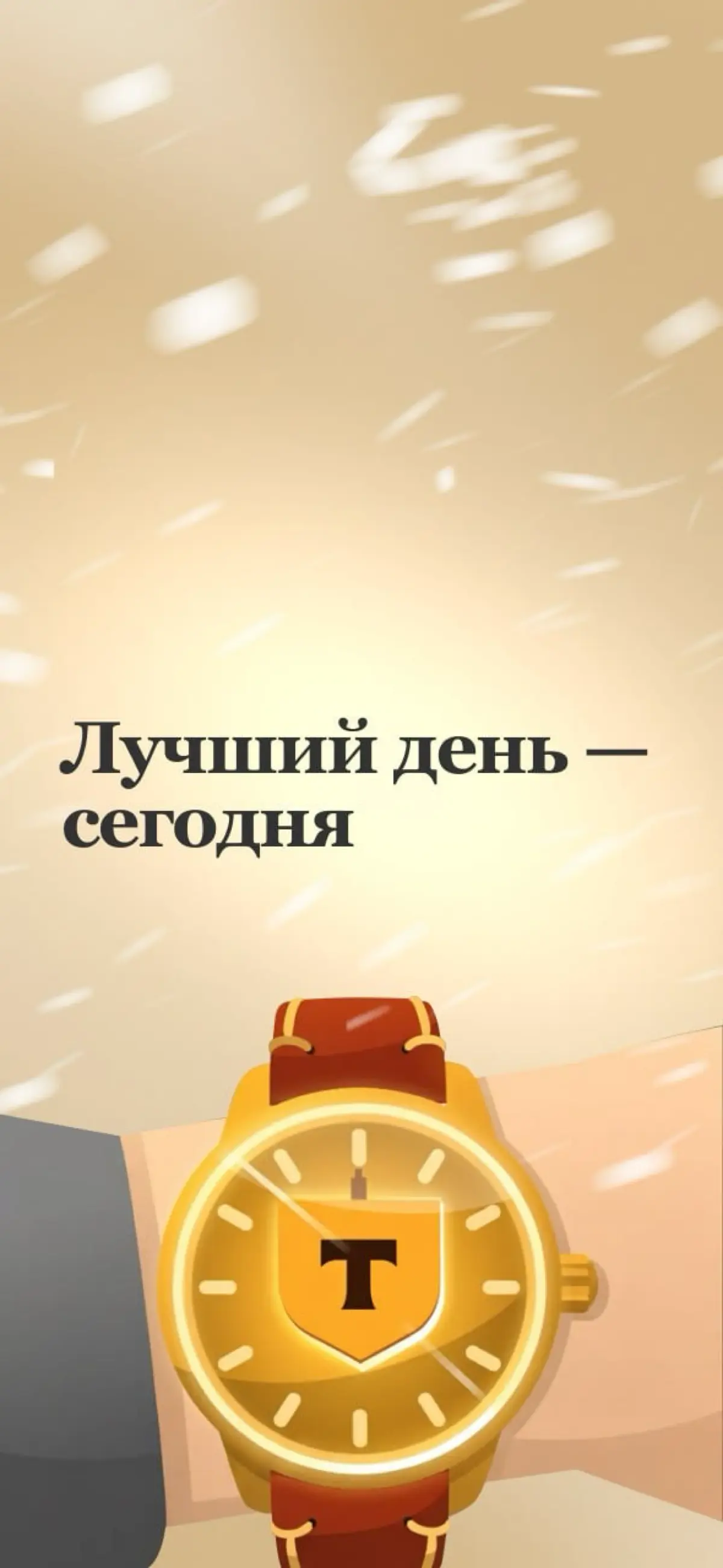Все очень круто ©, но надо переделать | Сетка — социальная сеть от hh.ru