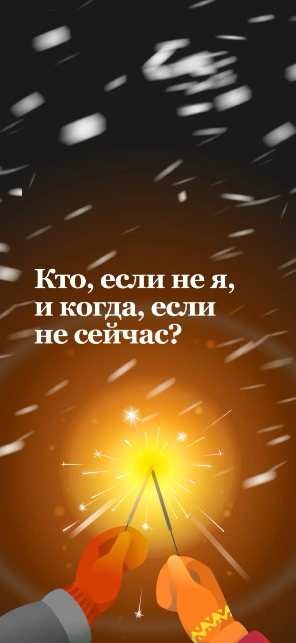 Все очень круто ©, но надо переделать | Сетка — социальная сеть от hh.ru